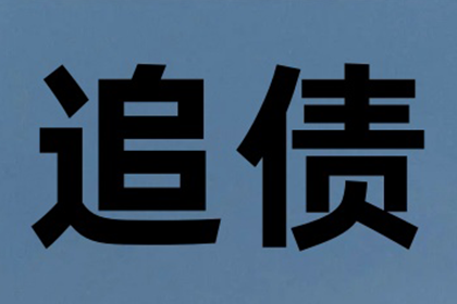 讨债不成反成“被告”，如何避免类似悲剧？